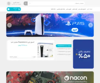 Gamewach.com(فروشگاه اینترنتی گیم واچ) Screenshot