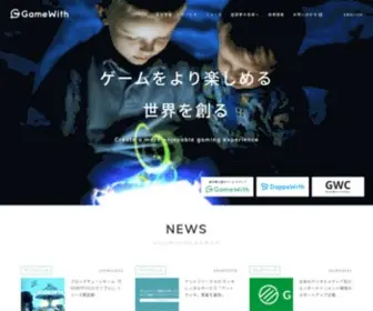 Gamewith.co.jp(「ゲームをより楽しめる世界を創る」、株式会社GameWith) Screenshot