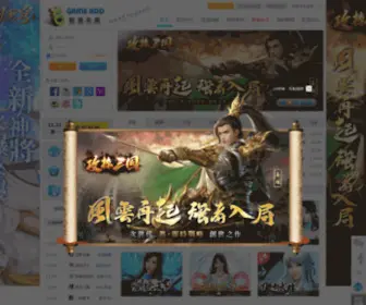 GamexDd.com(智遊在線) Screenshot