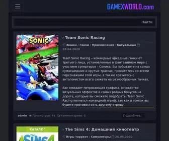 Gamexworld.com(игры) Screenshot