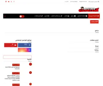 Gamezawy.net(تريندي) Screenshot