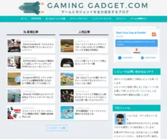 Gaming-Gadget.com(ゲーミングガジェット.com) Screenshot