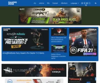 Gamingdose.com(เกม) Screenshot
