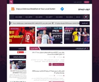 Gamingpluspatch.com(دروب) Screenshot