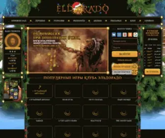 Gamingzeldo.com(Gamingzeldo) Screenshot