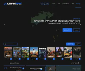 Gamingzone.co.il(Gamingzone) Screenshot
