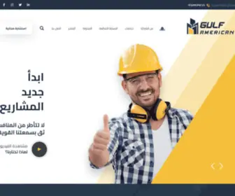 Gamkw.com(الشركة) Screenshot