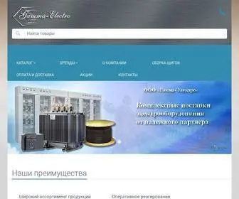 Gamma-Electro.ru(Гамма) Screenshot