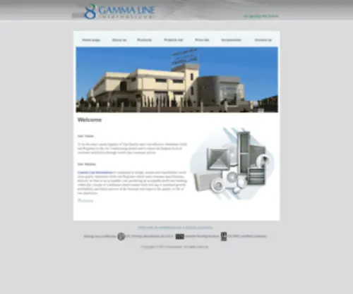 Gammaline.com(Gamma Line International) Screenshot