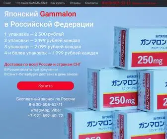 Gammalon.info(Гаммалон) Screenshot