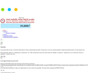 Gamoa.lk(GAMOA) Screenshot