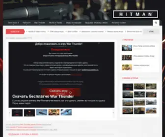 Gamrus.ru(Обзор браузерных и клиентских онлайн) Screenshot