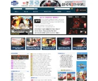 Gamtoon.com(겜툰) Screenshot