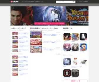 Gamy.jp(ゲームアプリの攻略wiki・総合ニュースサイト「gamy（ゲーミー）) Screenshot
