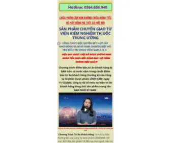 Gan365.website(Viêm) Screenshot