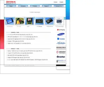 Ganasys.co.kr(Ganasys) Screenshot