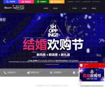 Ganayinxiang.com(万网域名) Screenshot