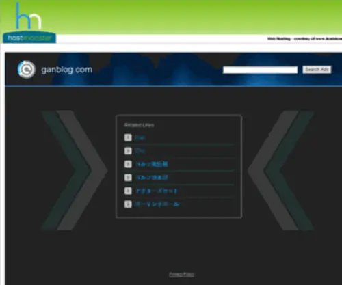 Ganblog.com(Ganblog) Screenshot