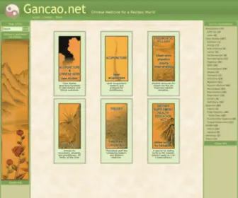 Gancao.net(Herb) Screenshot