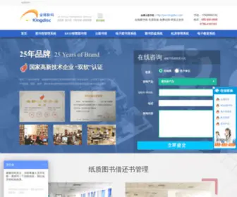 Ganchang.cn(珠海信息网) Screenshot