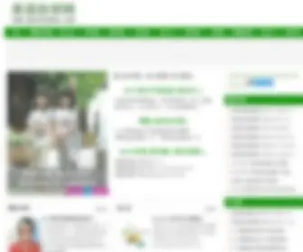 Ganchaoba.com(快乐英语自学网) Screenshot