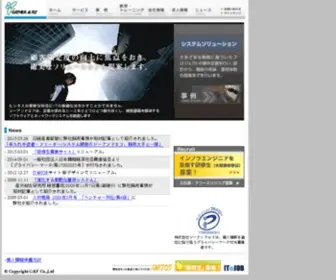 Gandf.co.jp(株式会社ジーアンドエフ) Screenshot