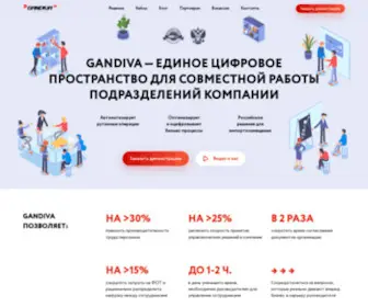 Gandiva.ru(Эффективная система управления) Screenshot