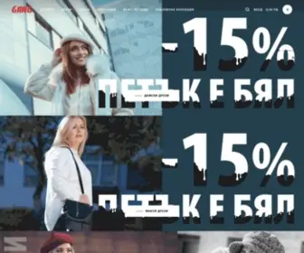 Gang.bg(Онлайн) Screenshot