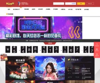 Gangbigan.com(AG电游) Screenshot