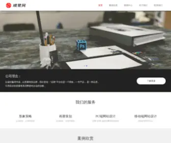 Gangcaichang.com(山东某某金属材料有限公司) Screenshot