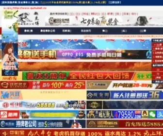 Gangkhun.com(菠萝菠萝蜜视频在线看1) Screenshot