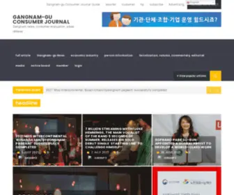 Gangnamcj.kr(강남구) Screenshot