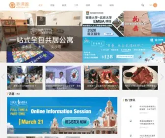 Gangpiaoquan.com(香港留学) Screenshot