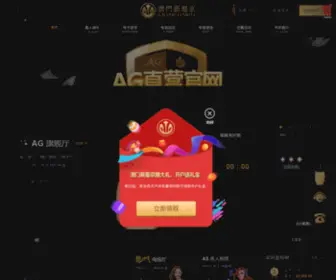 Gangqin6.com(必富娱乐lg) Screenshot