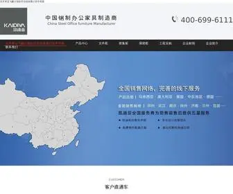 Gangtaiyaopin.com(阿拉尔废弃资源综合利用营运部) Screenshot