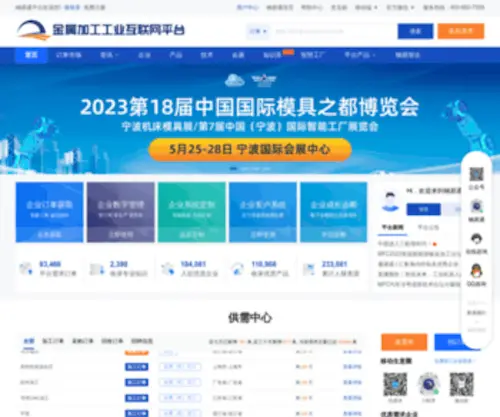 Gangyi.com(Gangyi) Screenshot