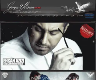 Ganja2Music210.com(گانجا موزیک ، دانلود آهنگ ها و آثار موسیقی ایرانی) Screenshot