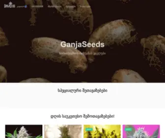 Ganjaseeds.pro(მარიხუანას) Screenshot