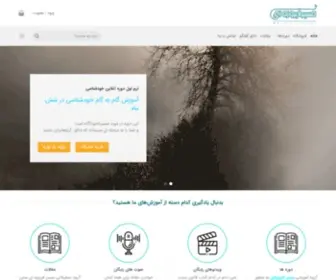 Ganjefiroozeh.com(خانه) Screenshot