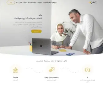 Ganjeh.com(مدیریت) Screenshot