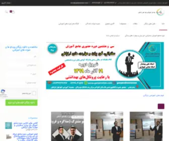 Ganjenahan.com(مرکزتخصصی‌آموزش‌فن بیان، سخنرانی‌ومهارت‌های‌ارتباطی، اجتماعی‌وموفقیت) Screenshot