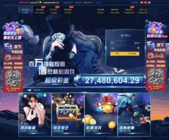 Ganjiela.com(Bb电子app下载) Screenshot