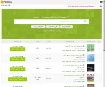 Ganjinetalaee.com(Ganjinetalaee) Screenshot