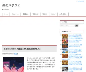 Ganjirou777.com(Ganjirou 777) Screenshot