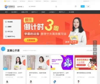 Gankao.com(赶考状元) Screenshot