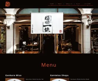 Gankoramen.com(Sapporo style ramen to the New England area) Screenshot