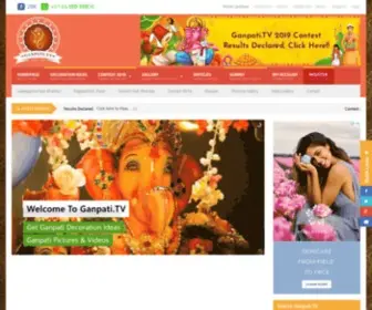 Ganpati.tv(Ganpati) Screenshot
