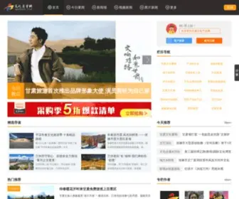 Gansuci.com(文化产业网) Screenshot