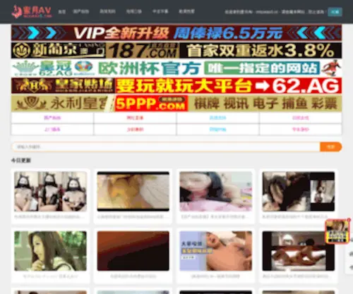 Gansuhealth.com(甘肃健康) Screenshot