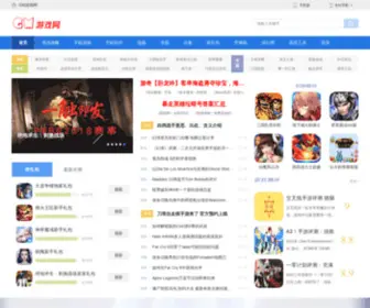 Gansusheji.cn(杰克手游网手机游戏) Screenshot